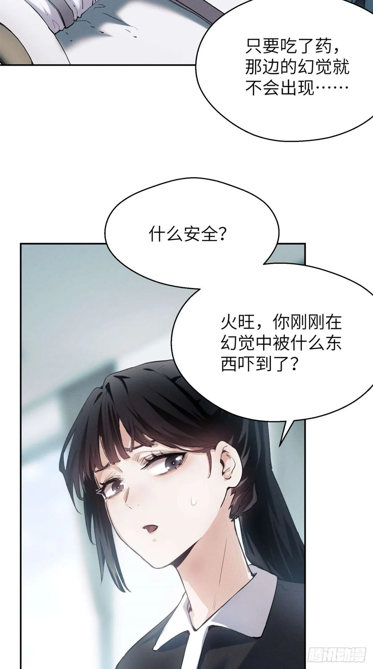 11 黑太岁22