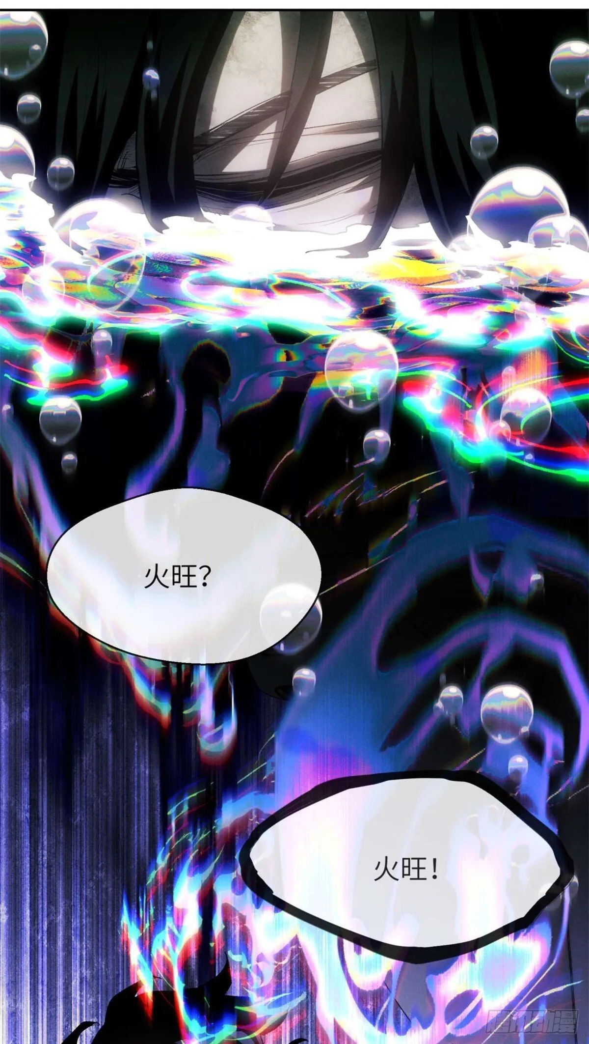 11 黑太岁9