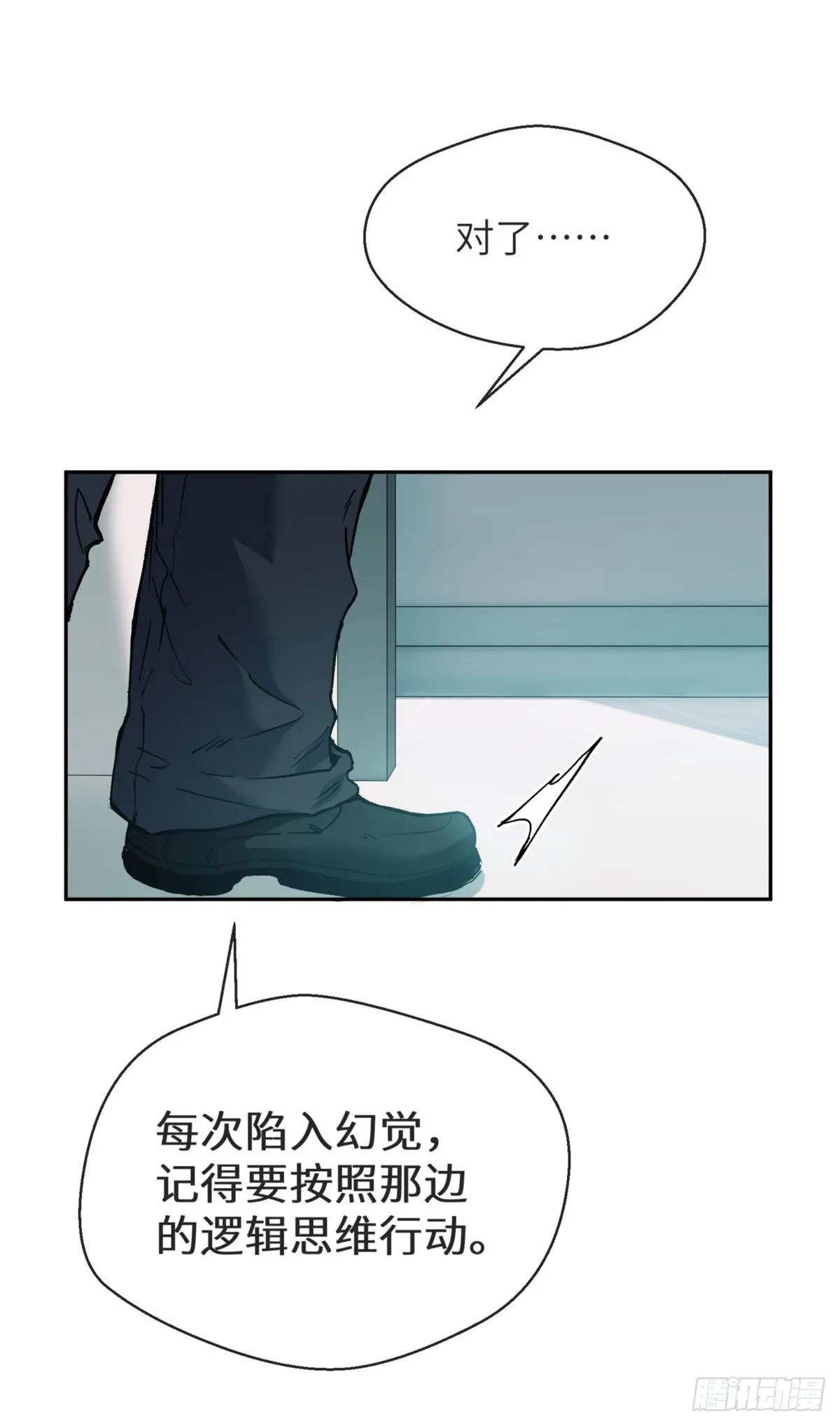 03 李火旺14