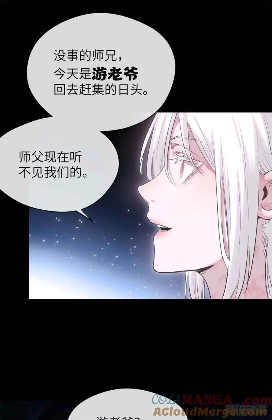 15 丹方2