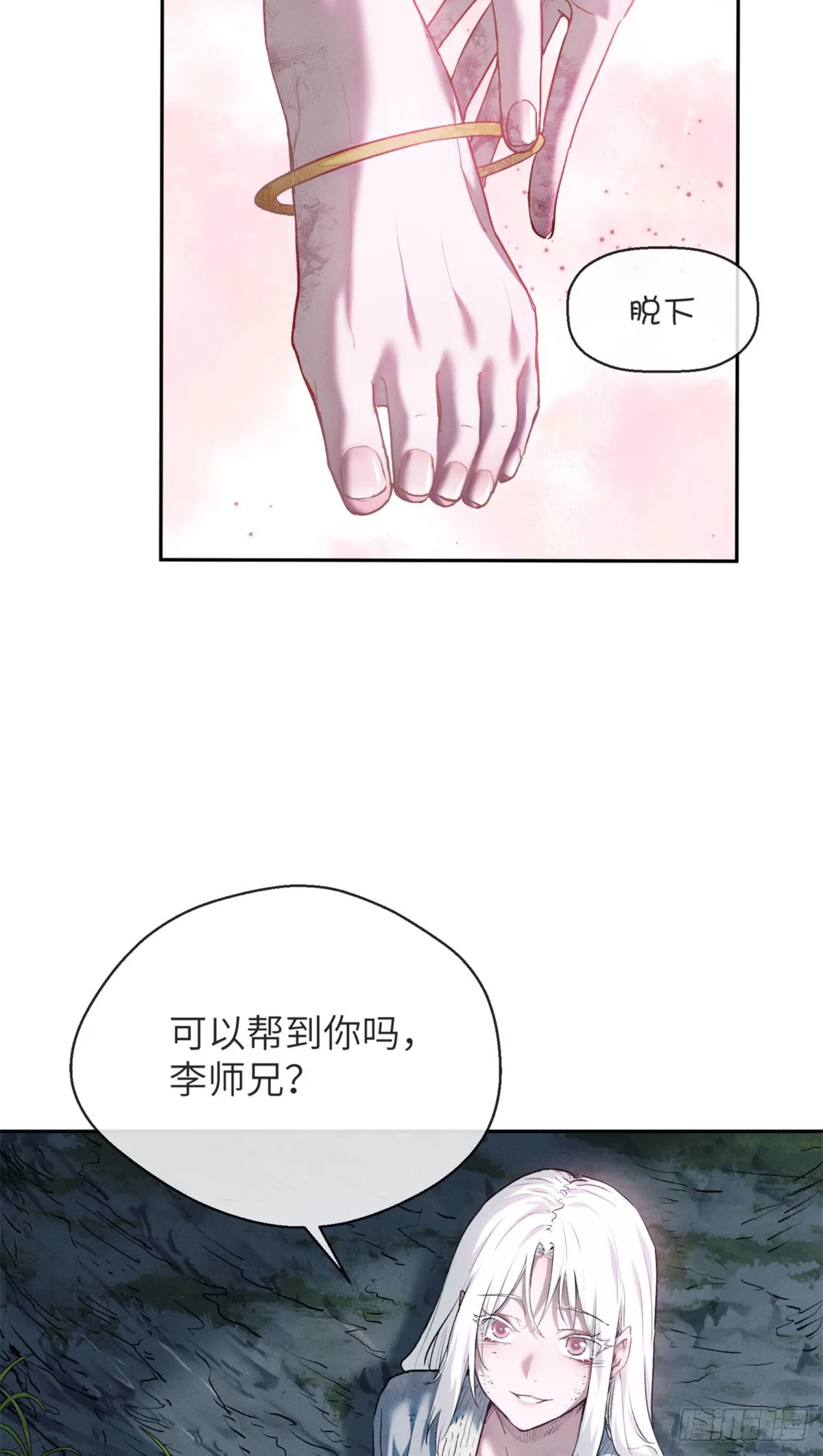 05 玉佩9