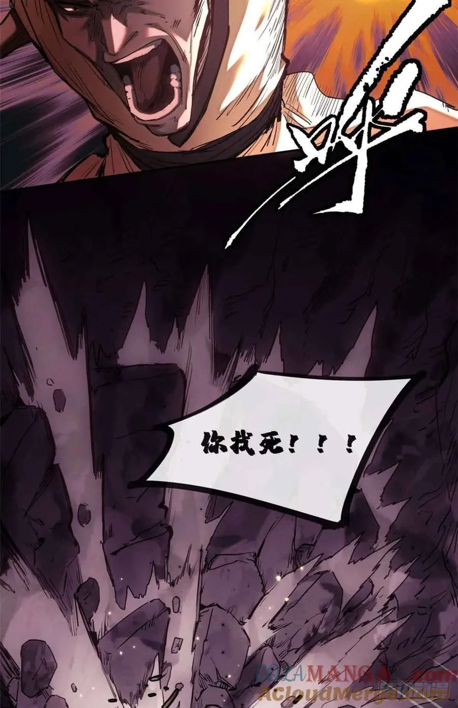 16 正坤30