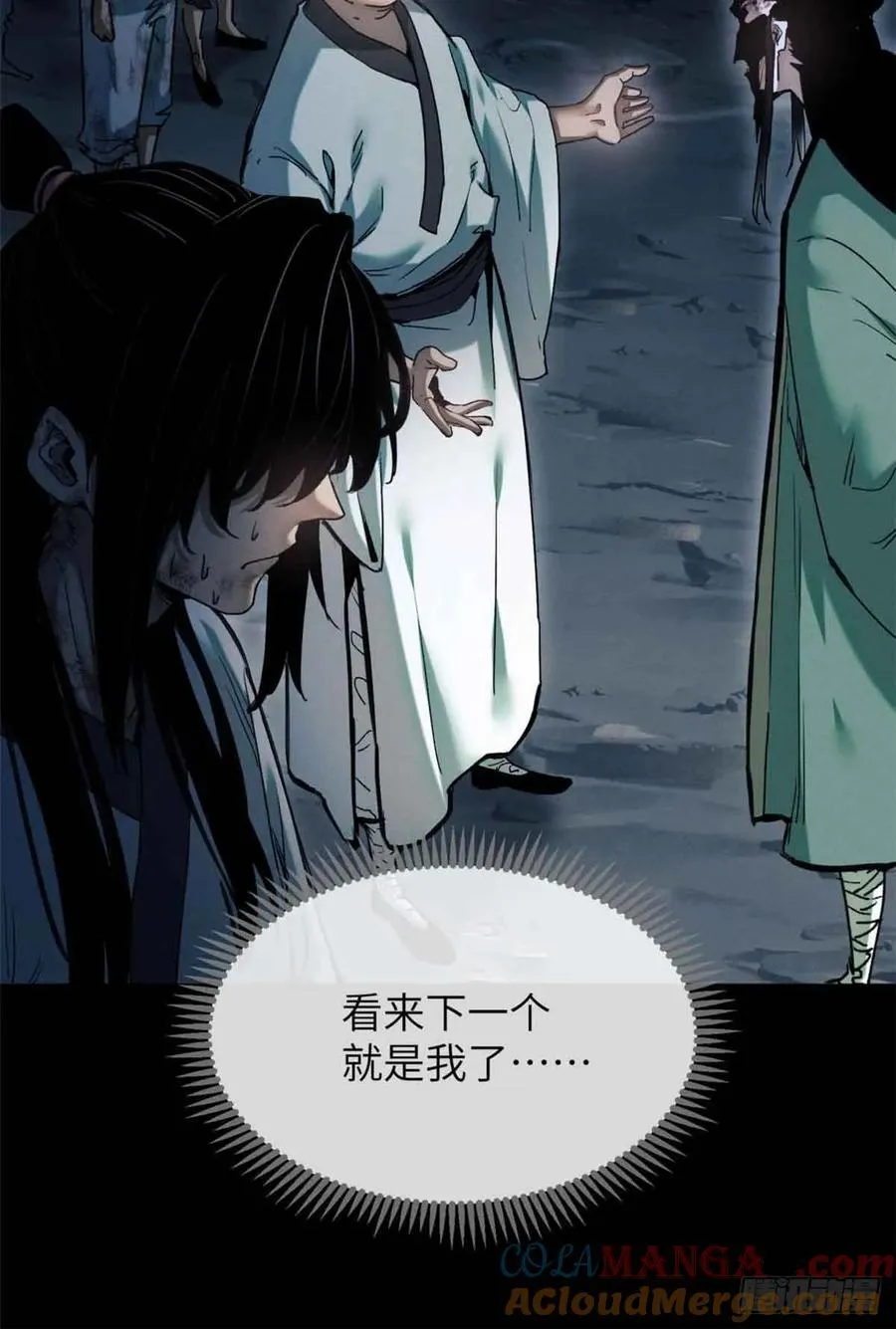 18 盘问16