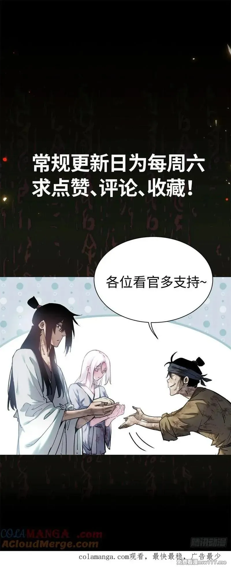 01  师傅60