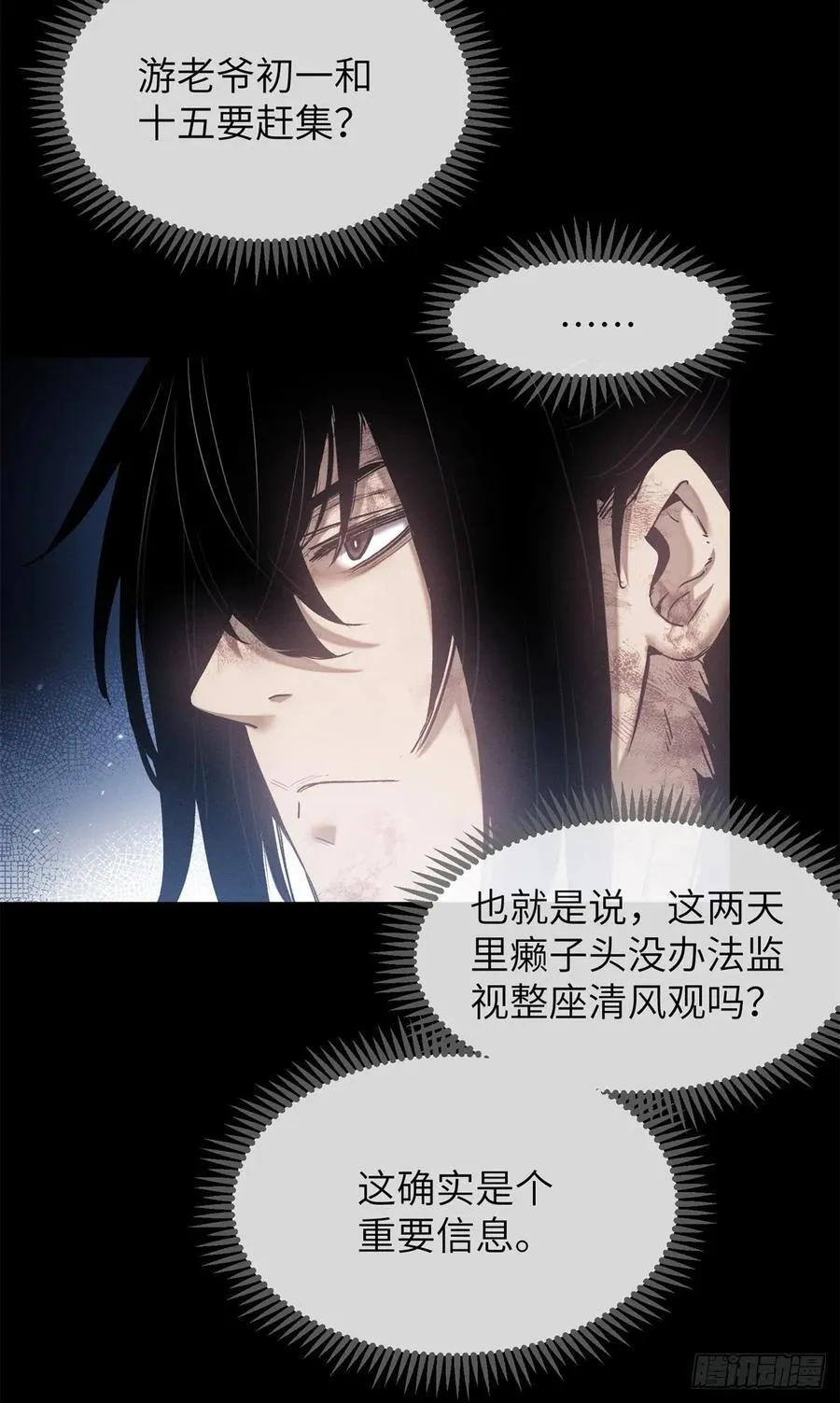 15 丹方37