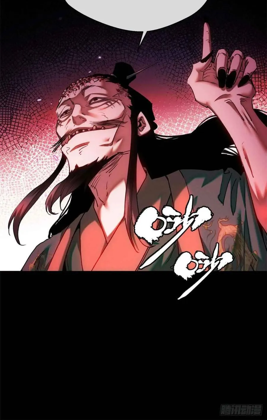 15 丹方29