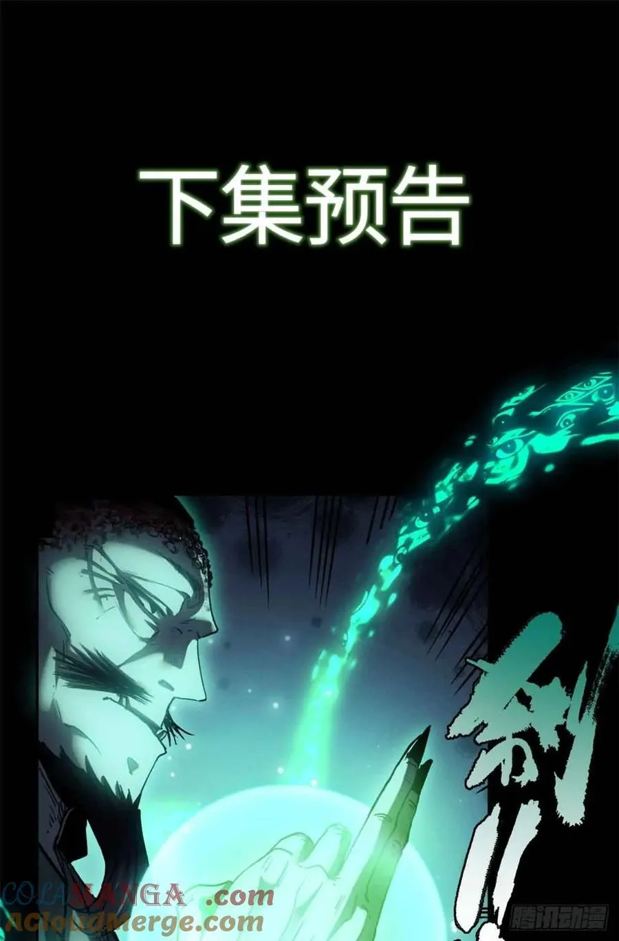 19 污蔑45