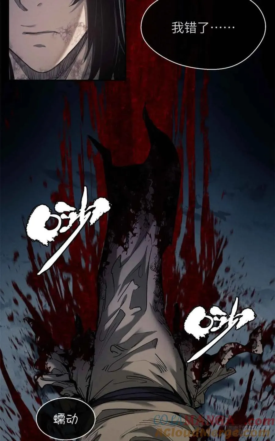 19 污蔑36