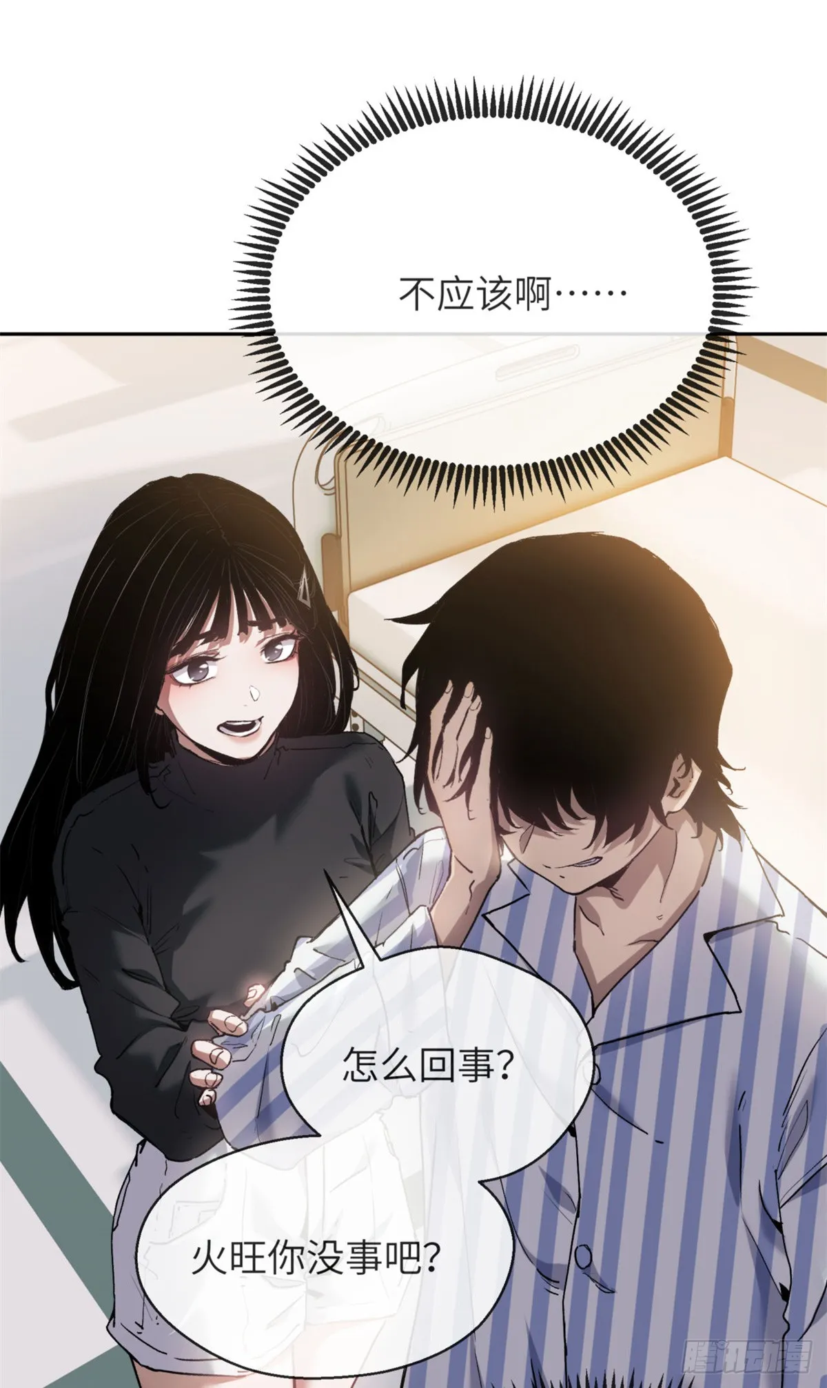 04 稀糖7