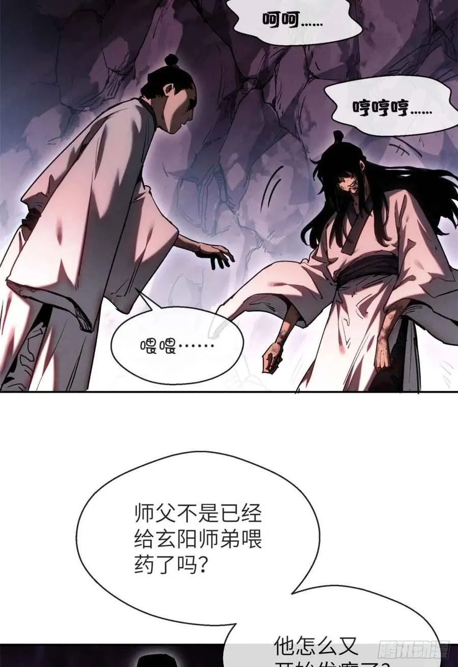 16 正坤40