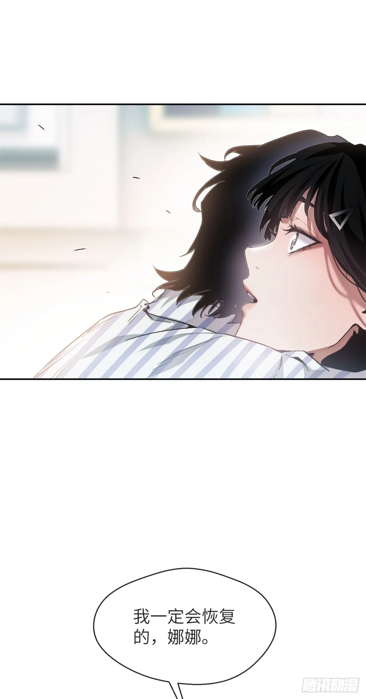 03 李火旺38