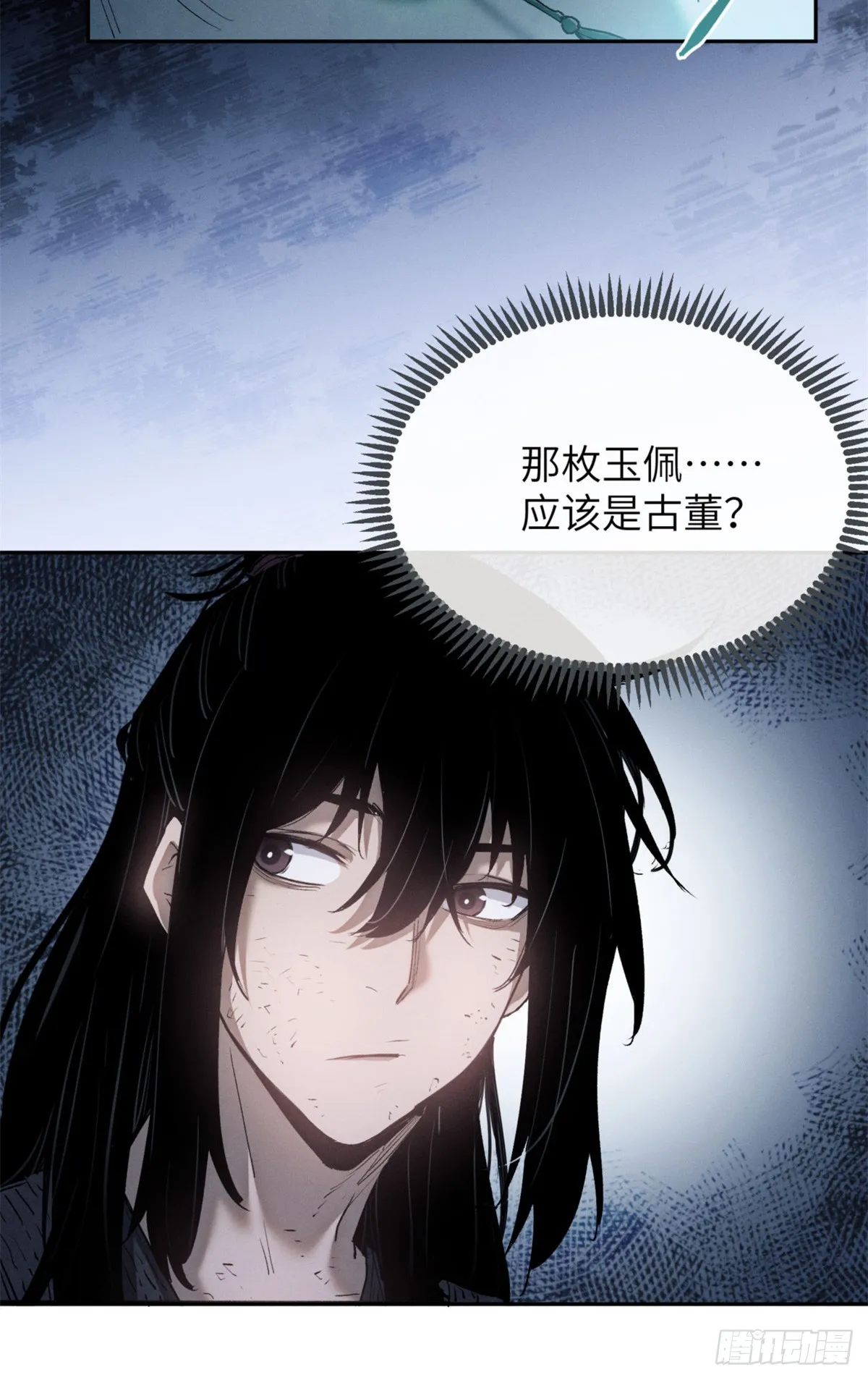 05 玉佩25