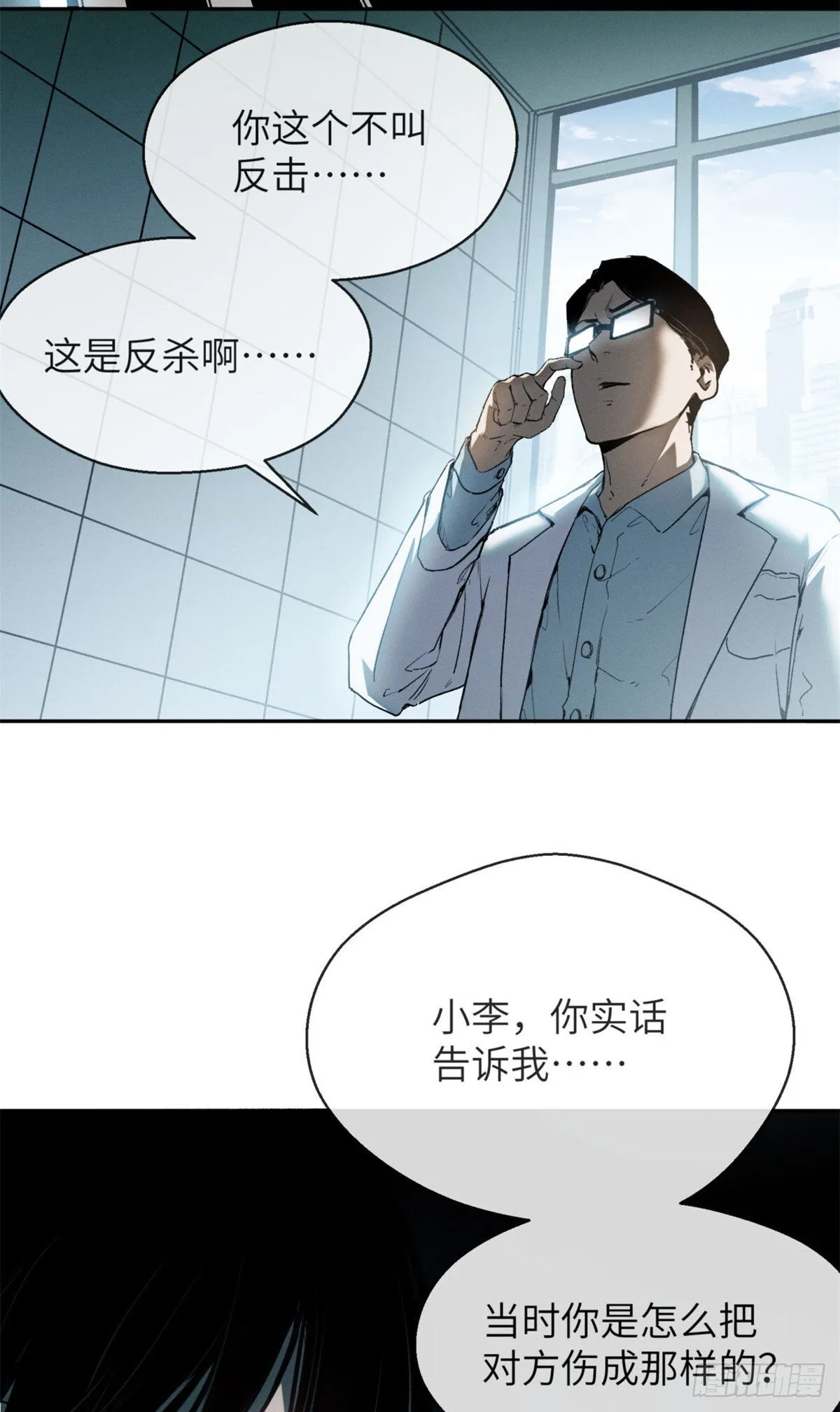 09 清风观4