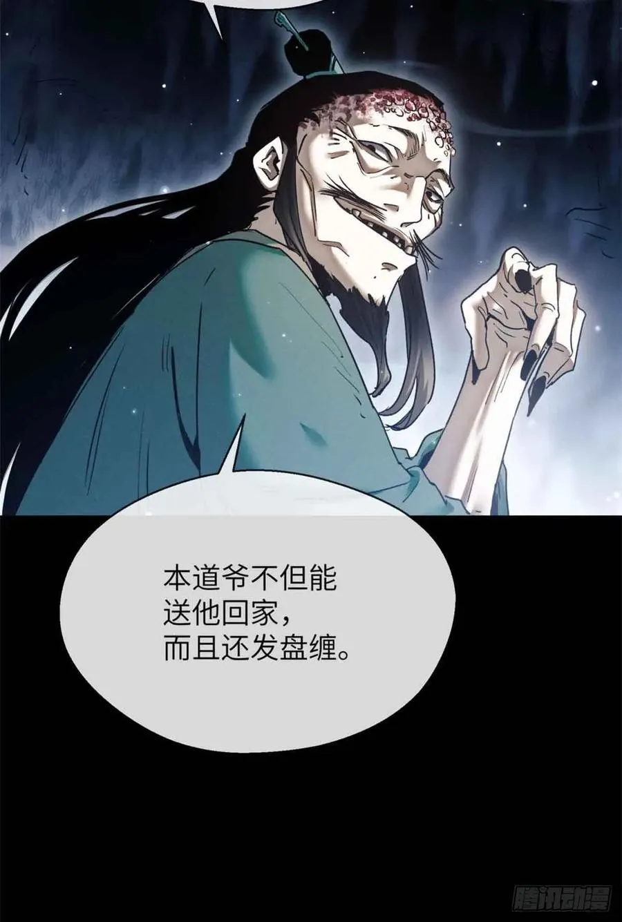 18 盘问27
