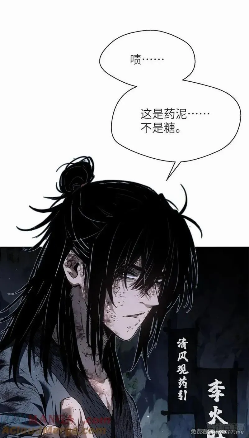 01  师傅9