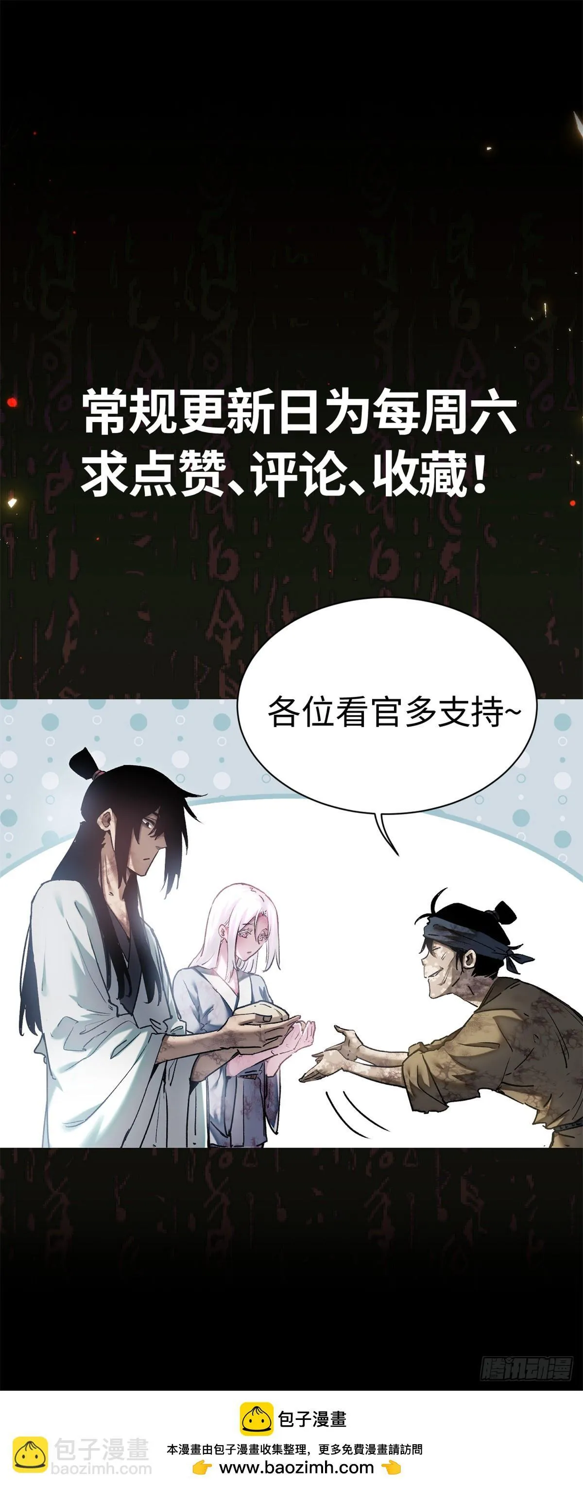07 丹药43