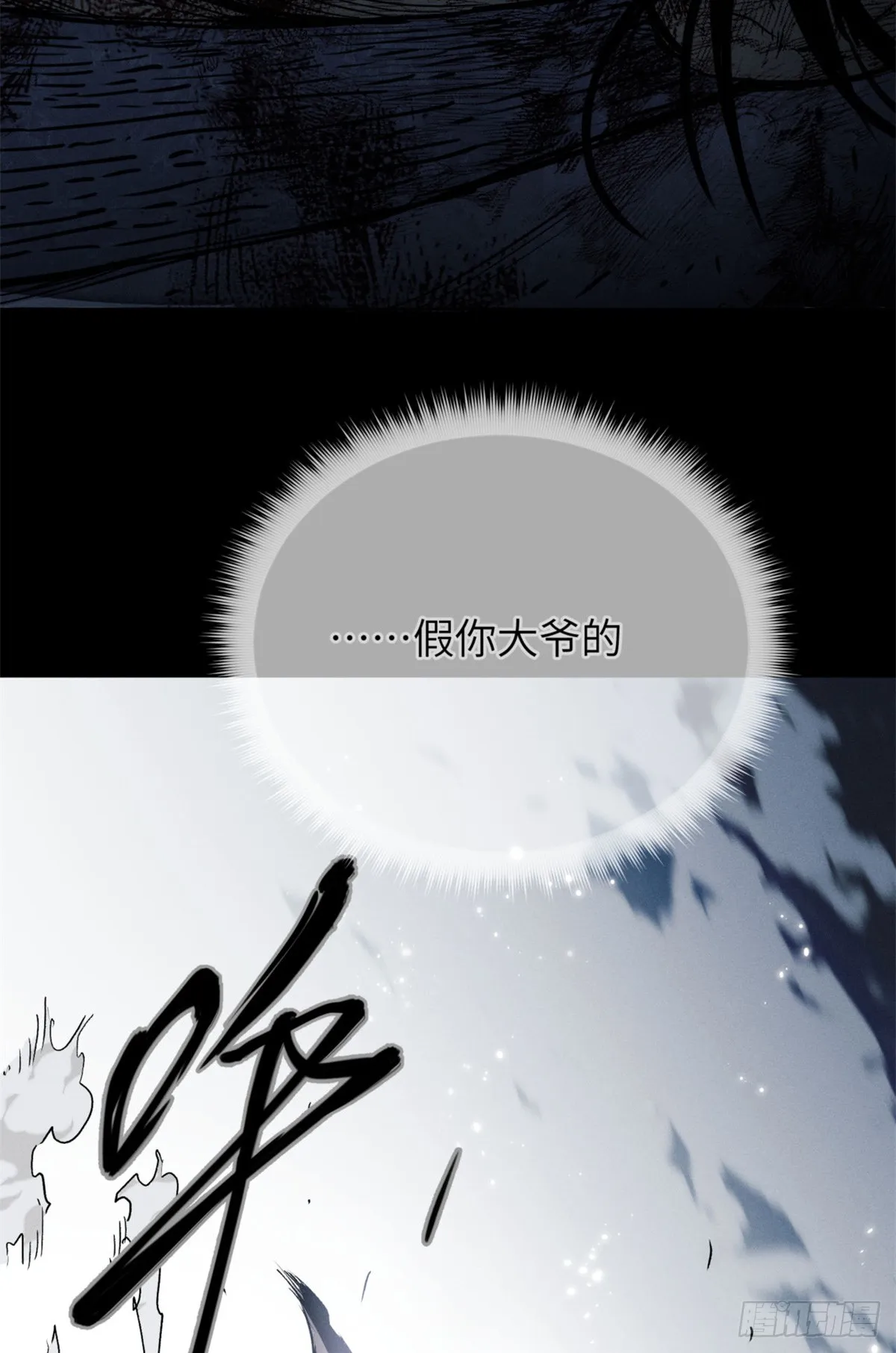 01 师傅26