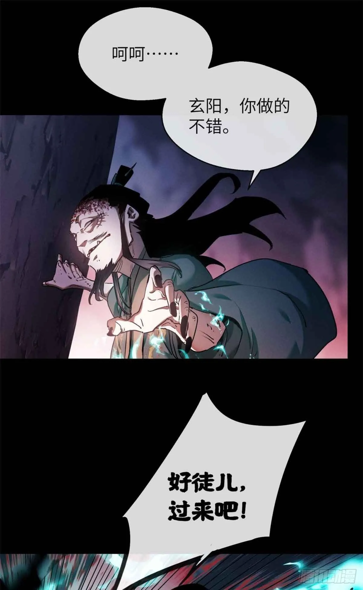 13 药引35