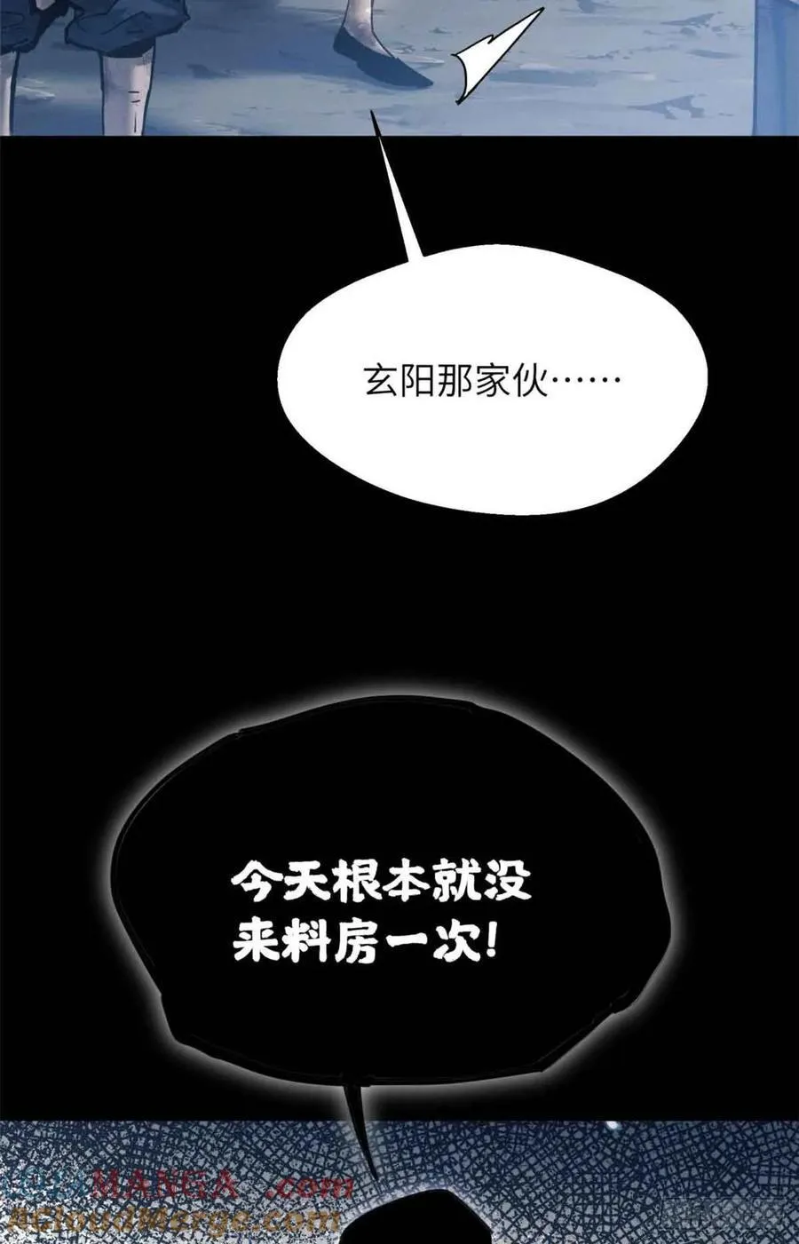 18 盘问34