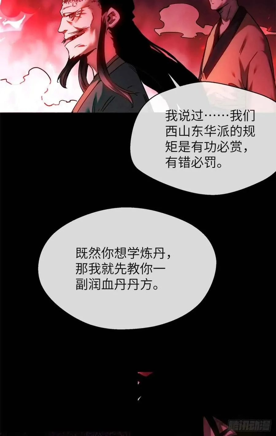 15 丹方27