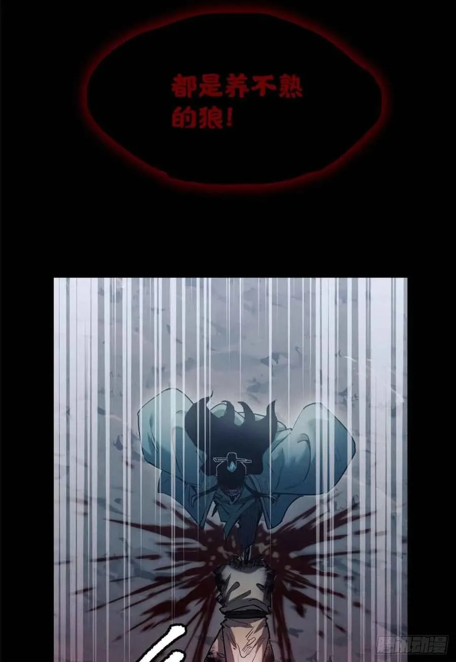19 污蔑43