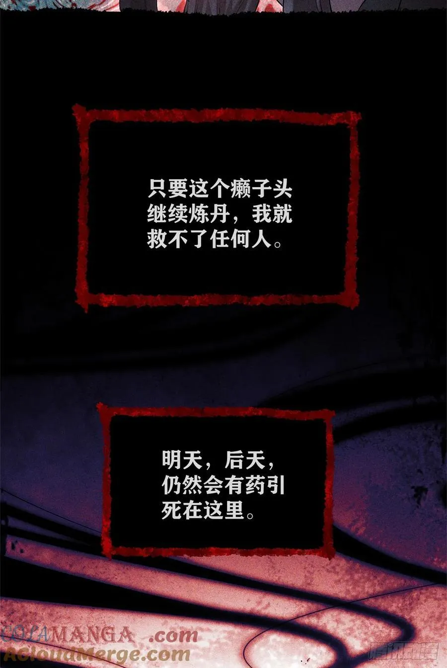 14 宰了他27