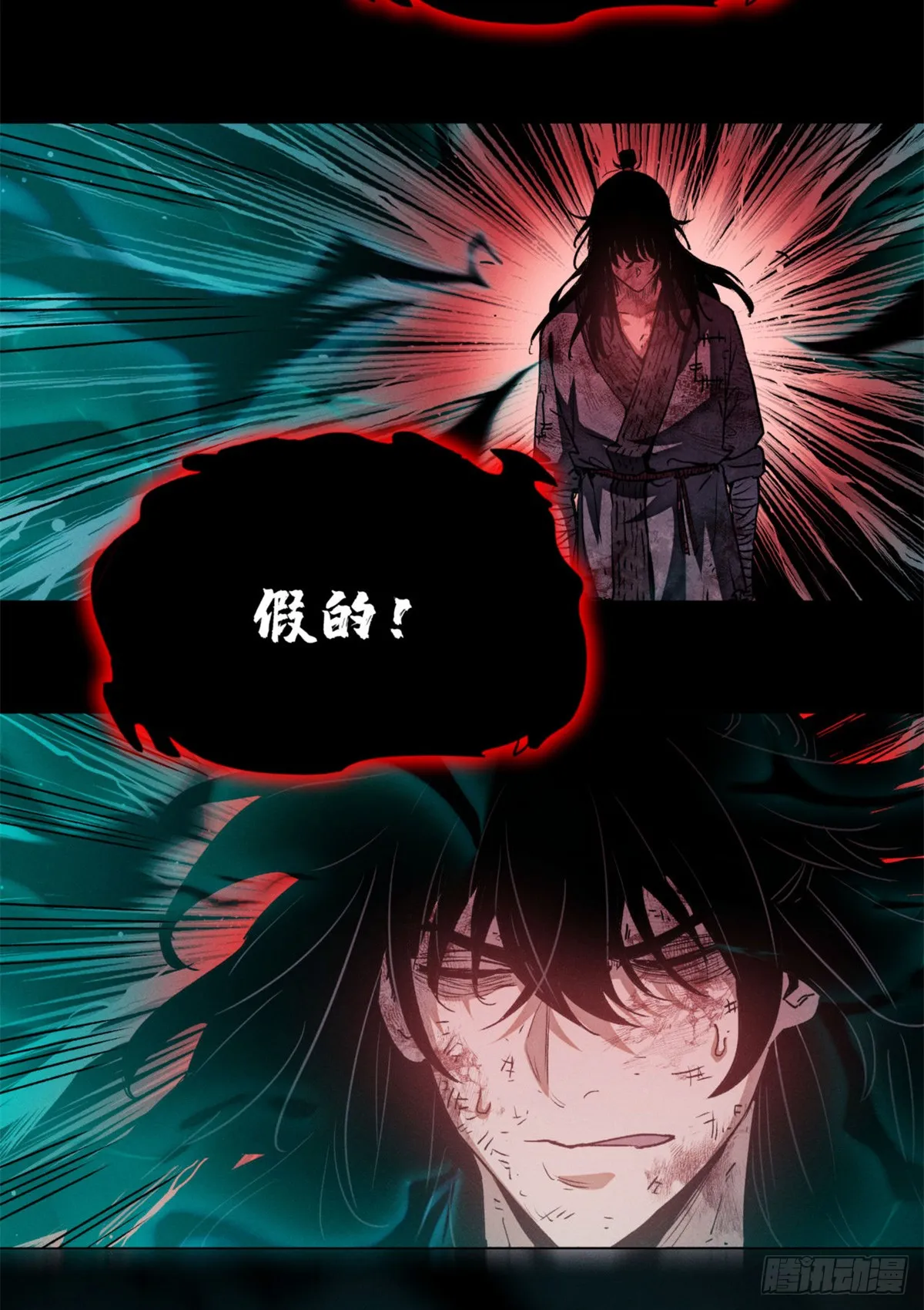 02 好徒儿36