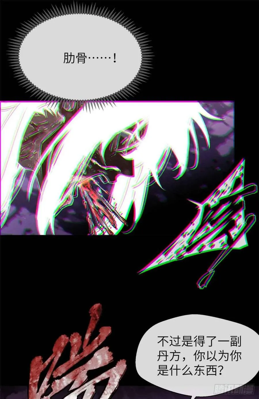 16 正坤25