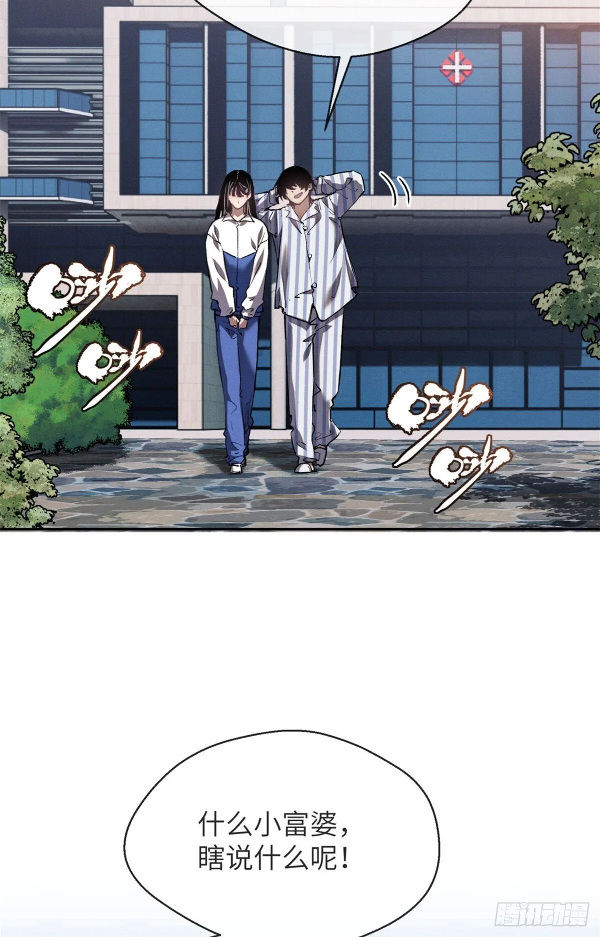 08 价值18