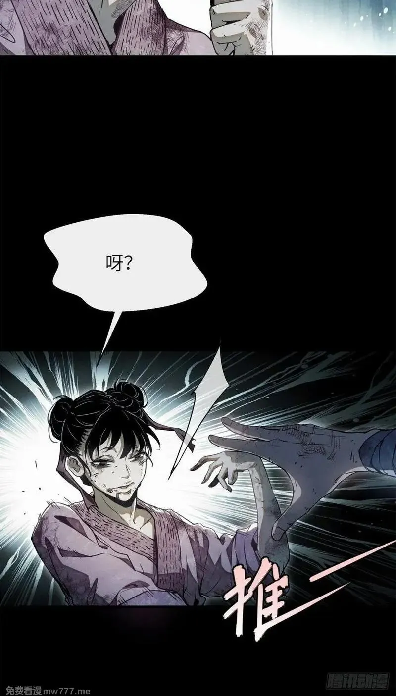 01  师傅7