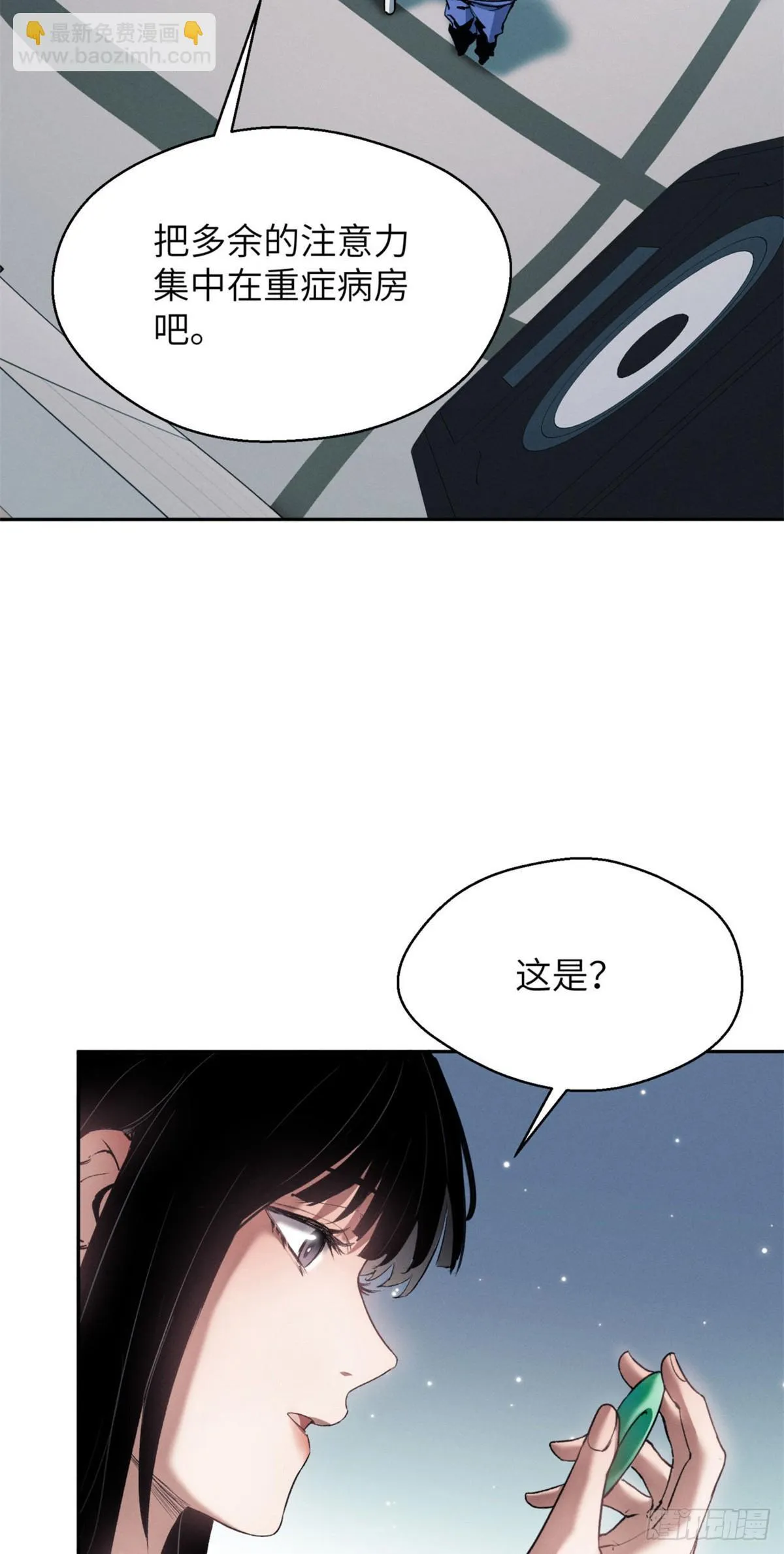 07 丹药36