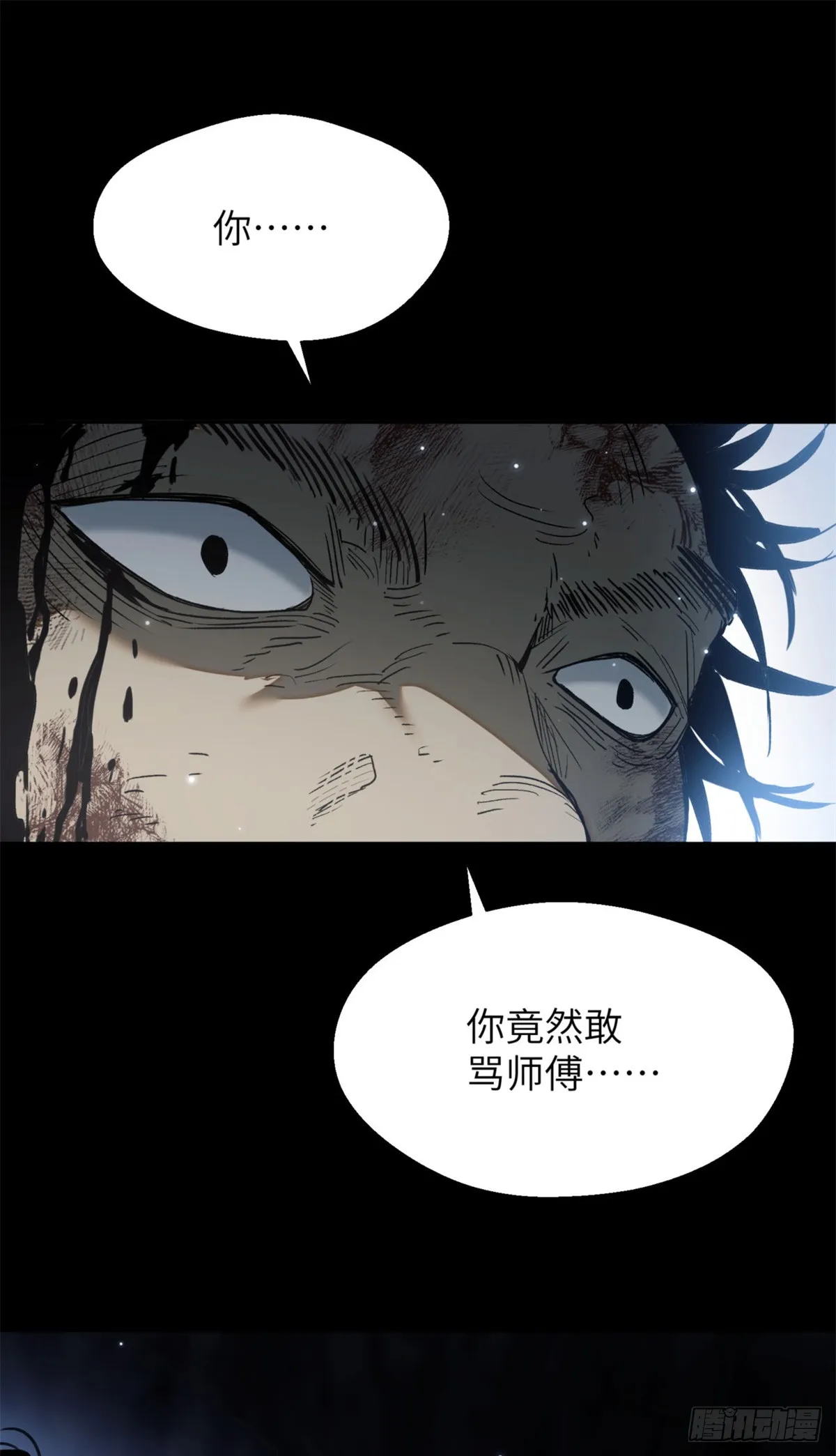 01 师傅33