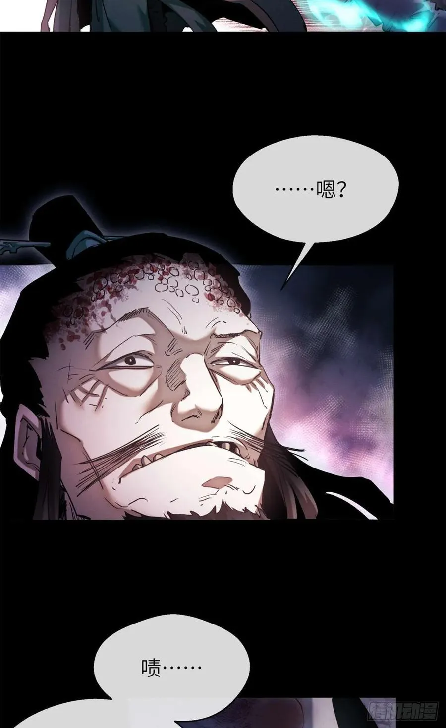 14 宰了他22