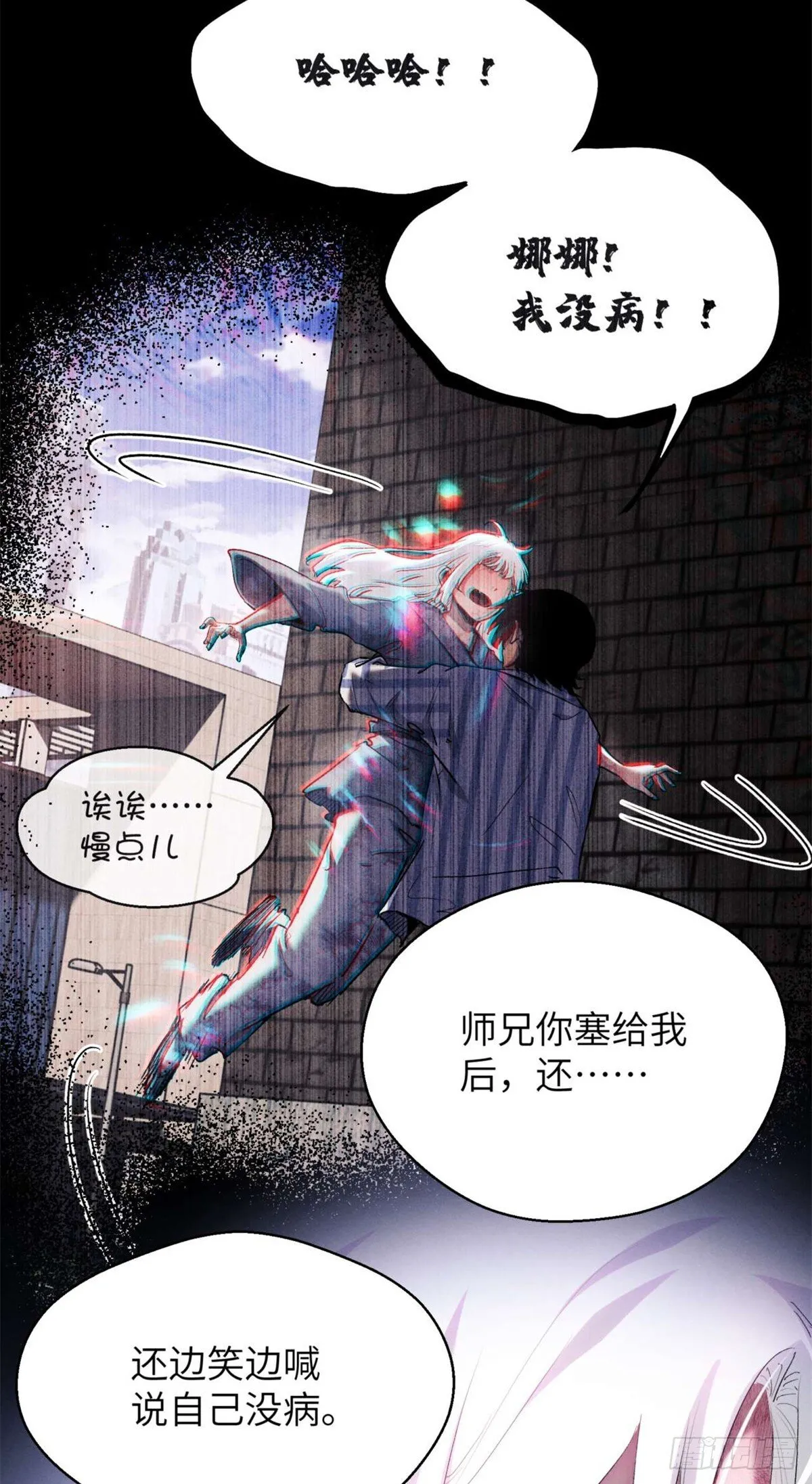 12 娜娜19