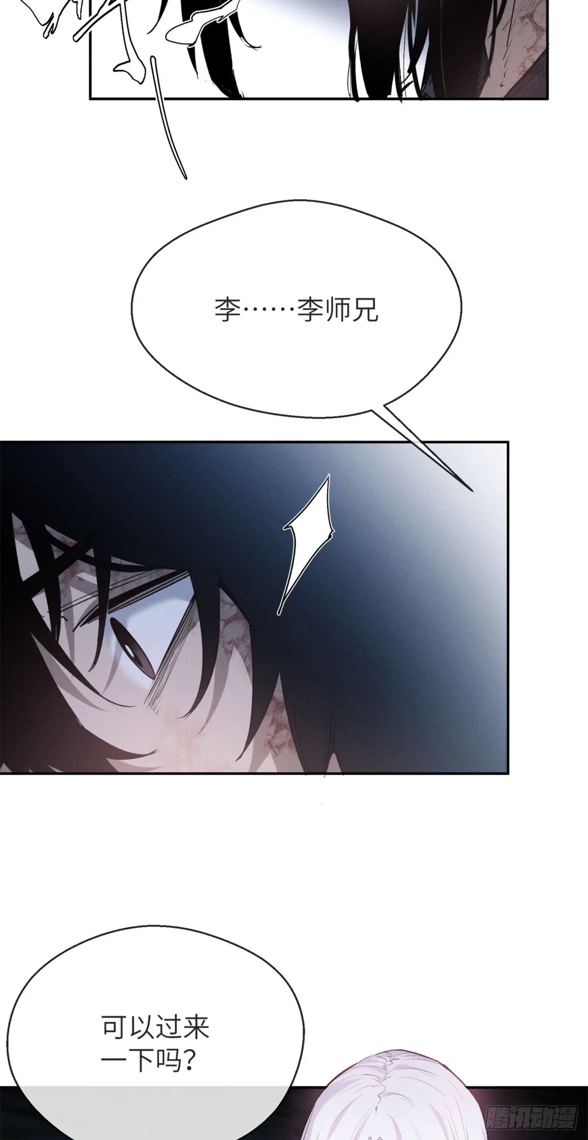 05 玉佩5