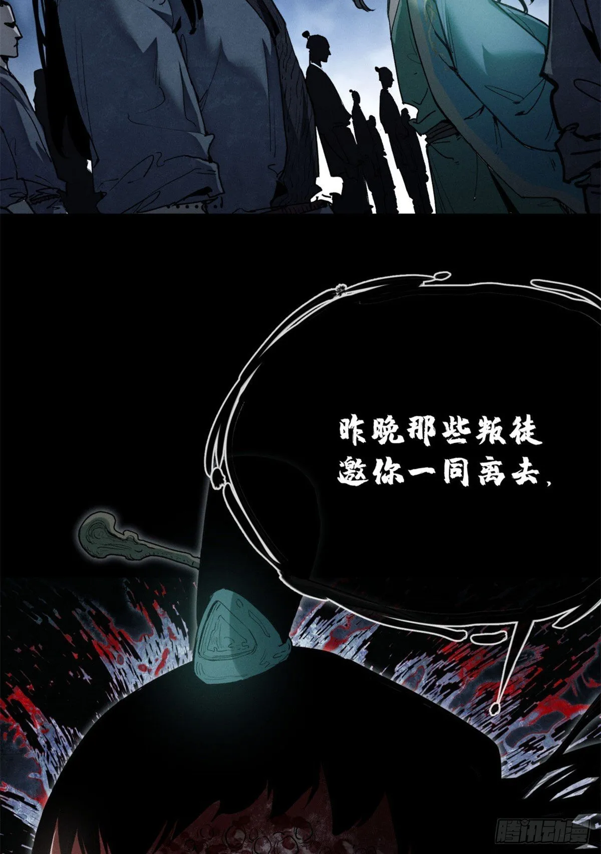 07 丹药6