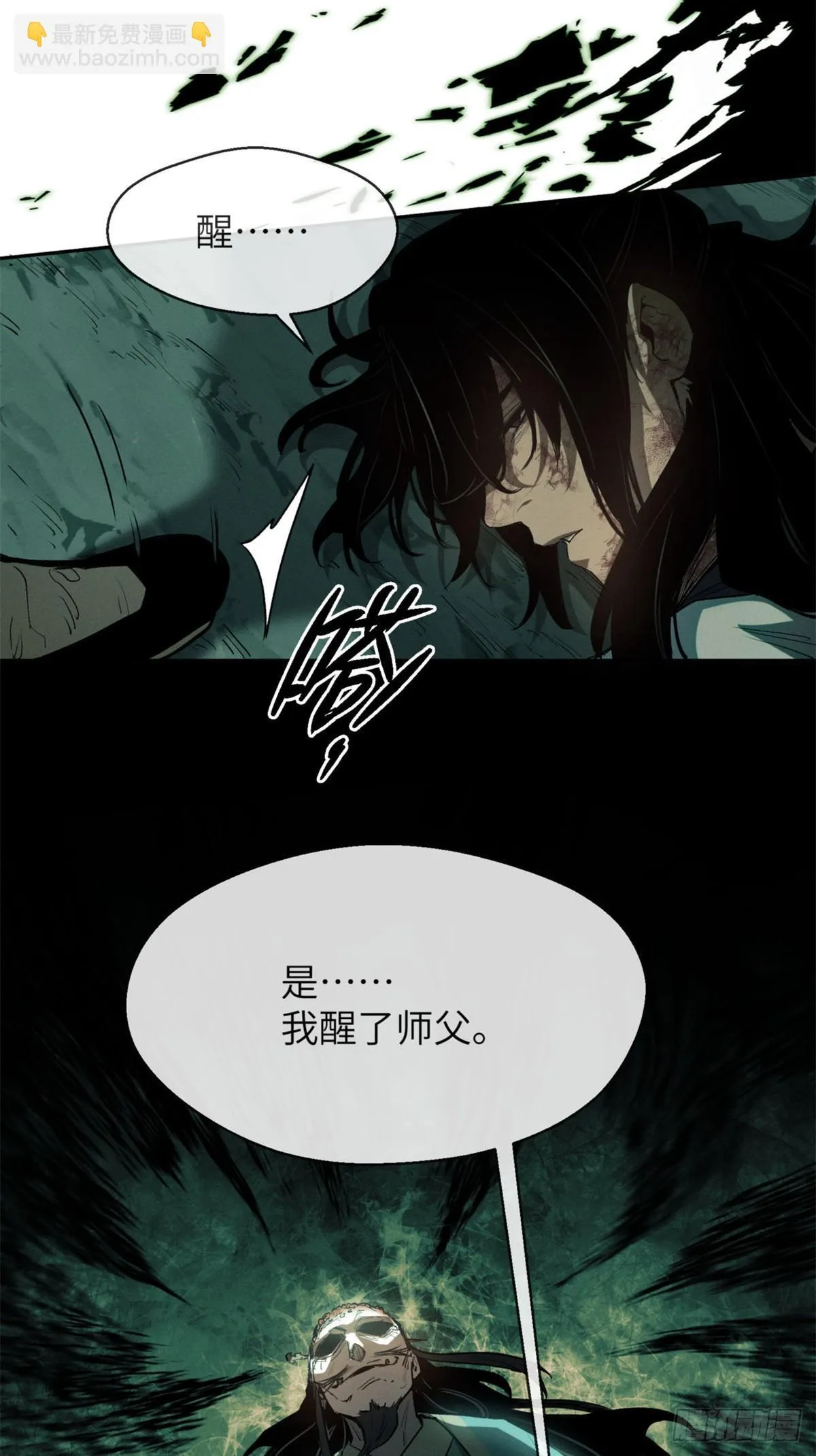 10 翻篇22