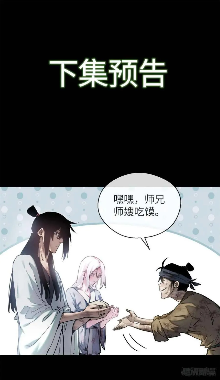 14 宰了他14