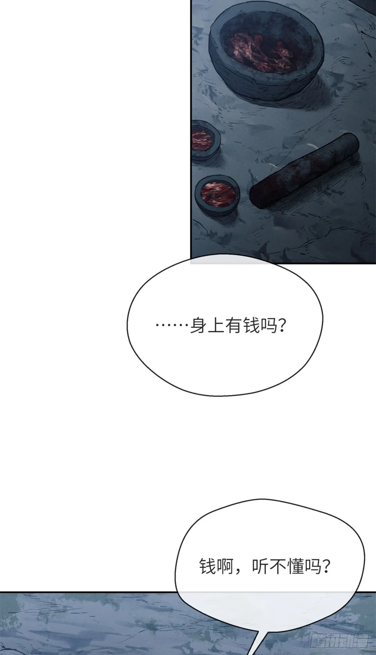05 玉佩2
