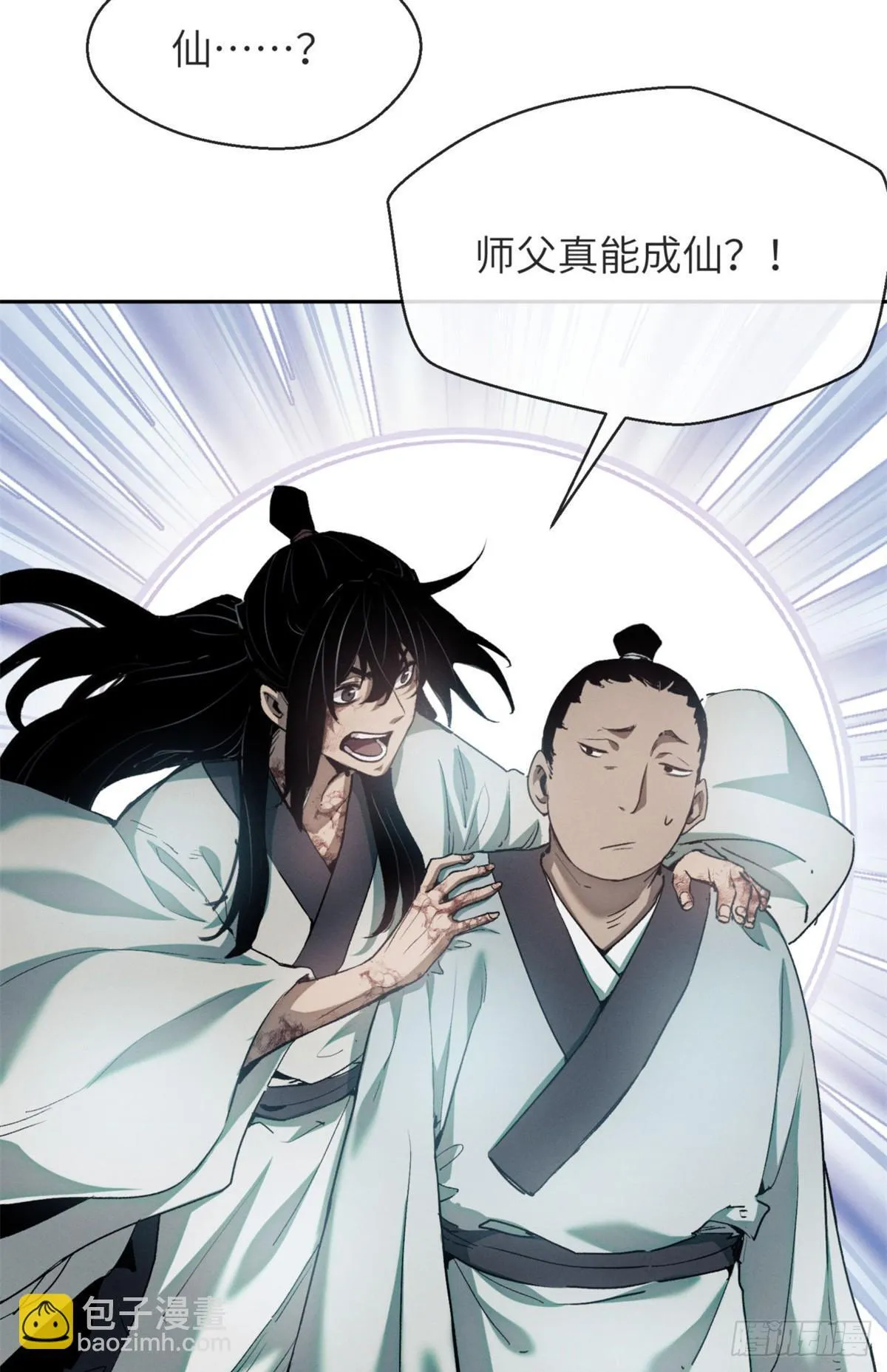 09 清风观22