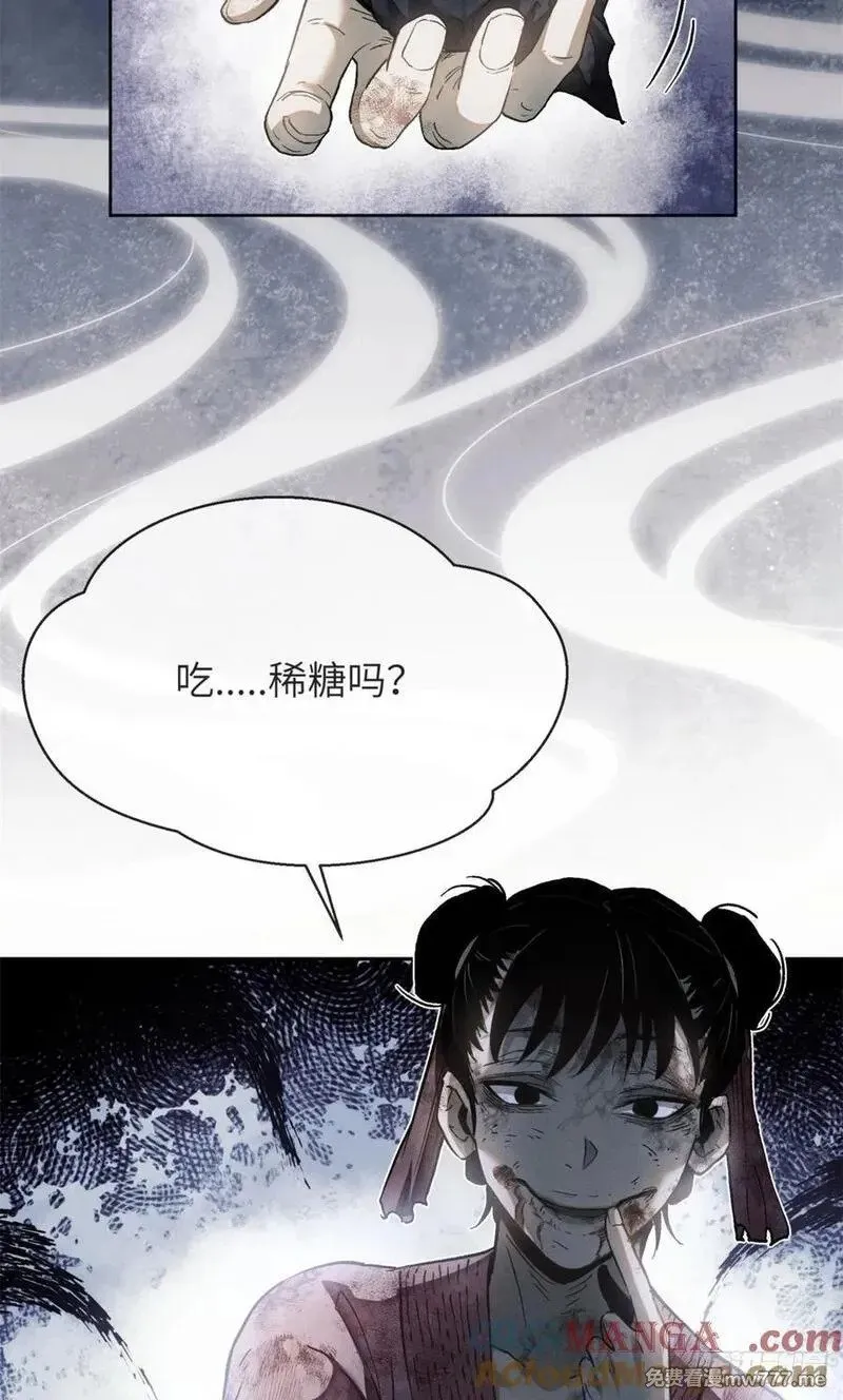 01  师傅54