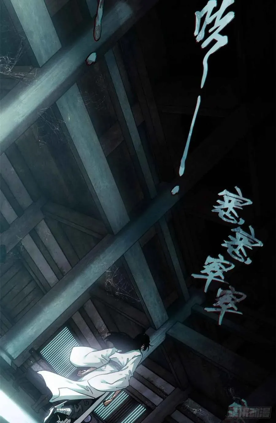 17 花瓶女19