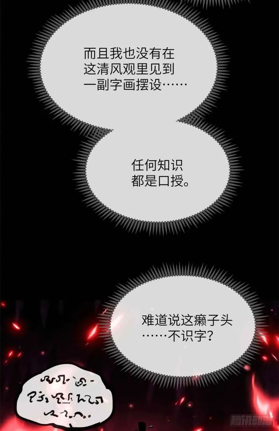 16 正坤16