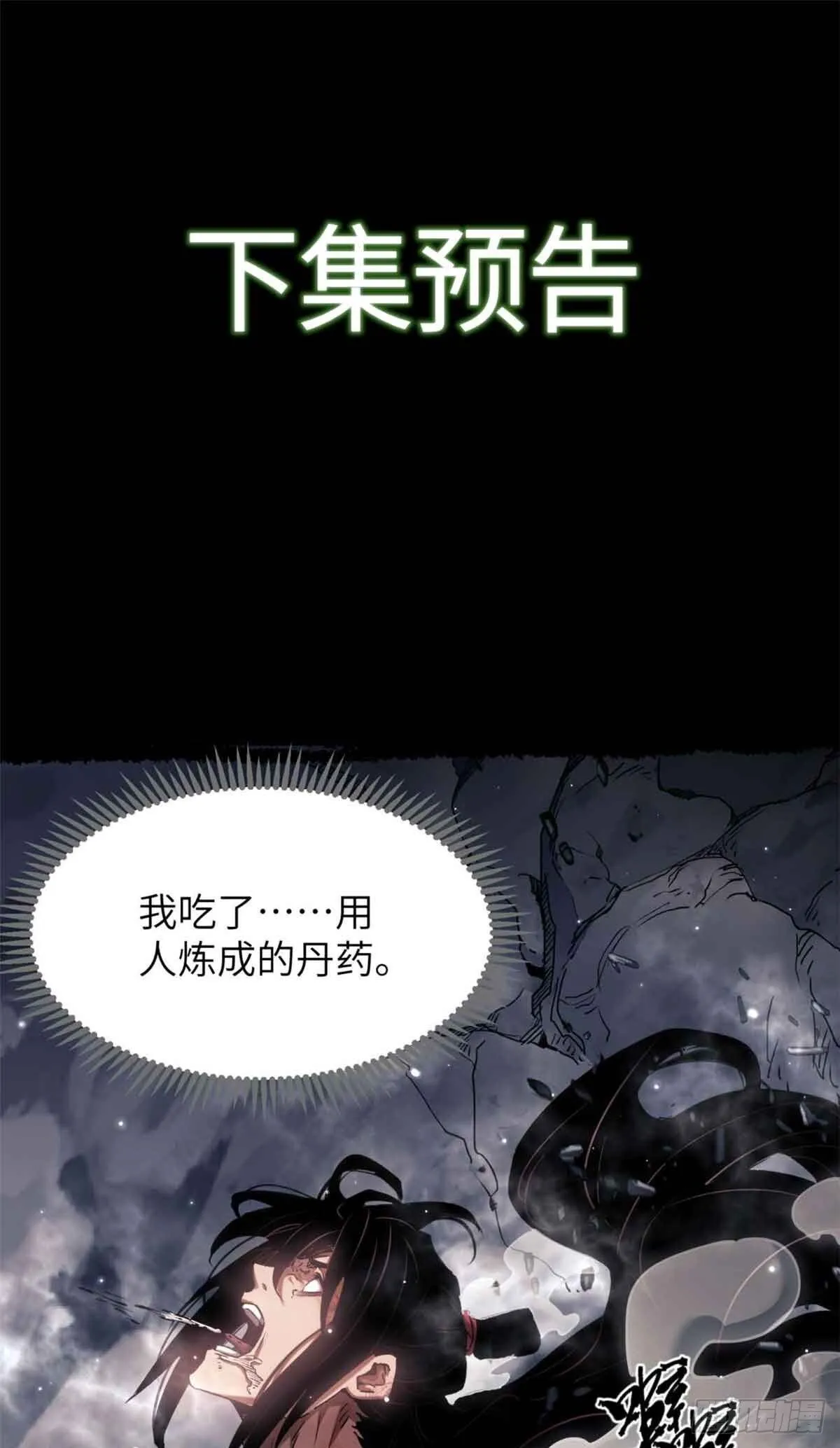 13 药引37