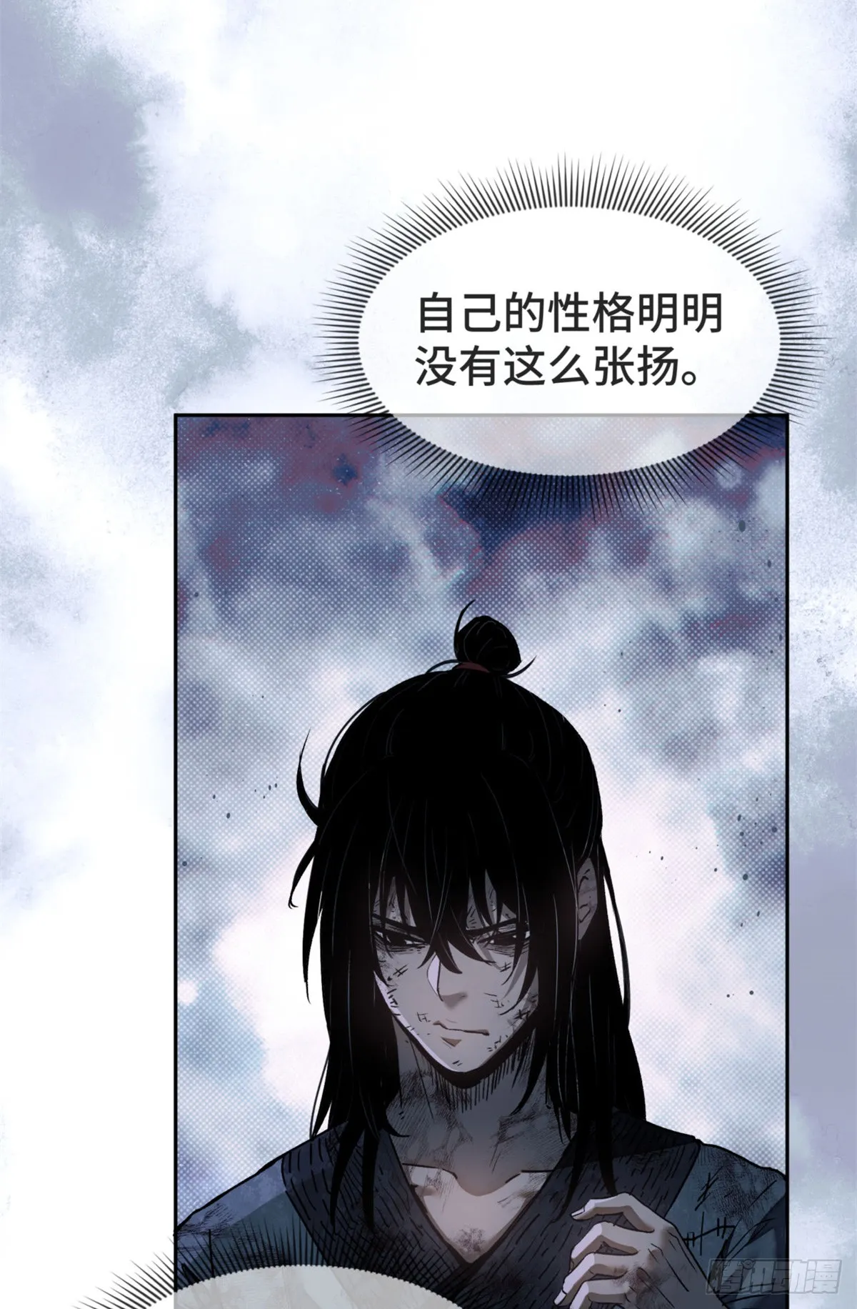 01 师傅49