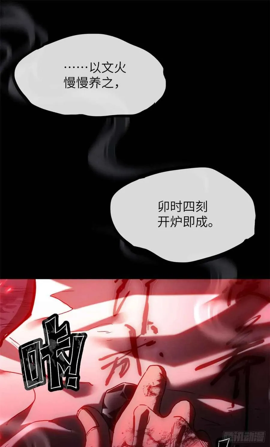 16 正坤4