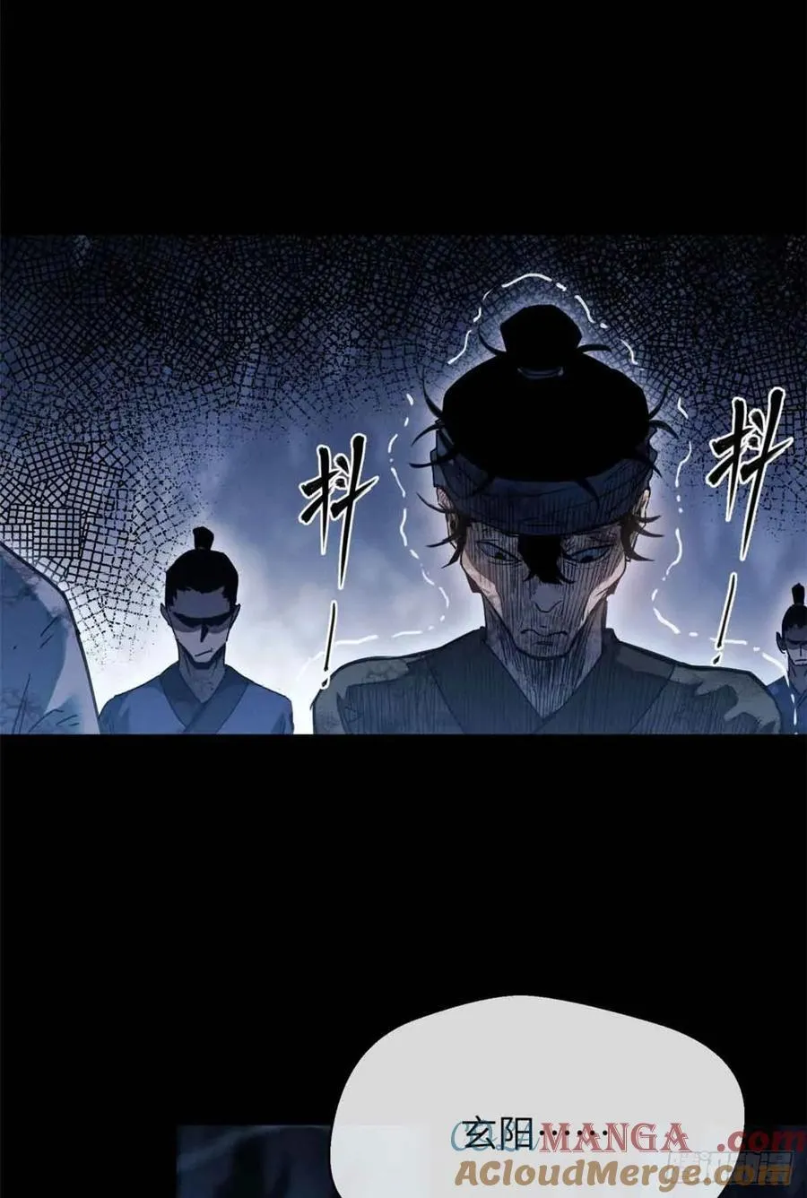 18 盘问18