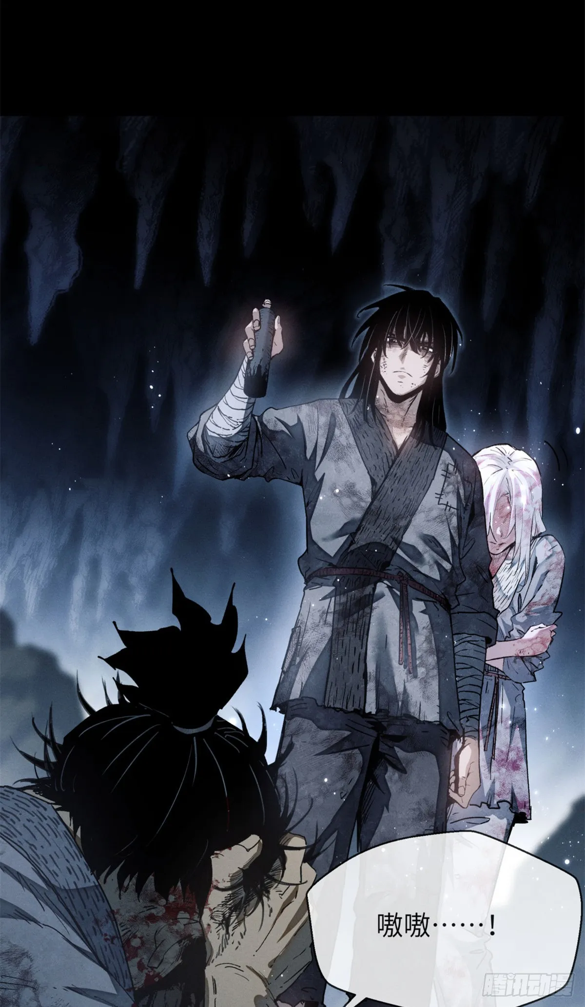 01 师傅29