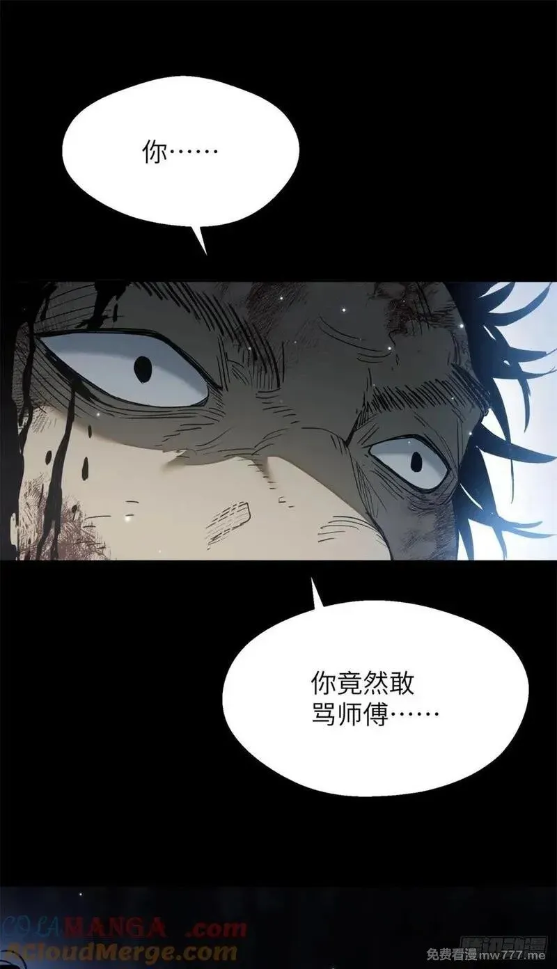 01  师傅33