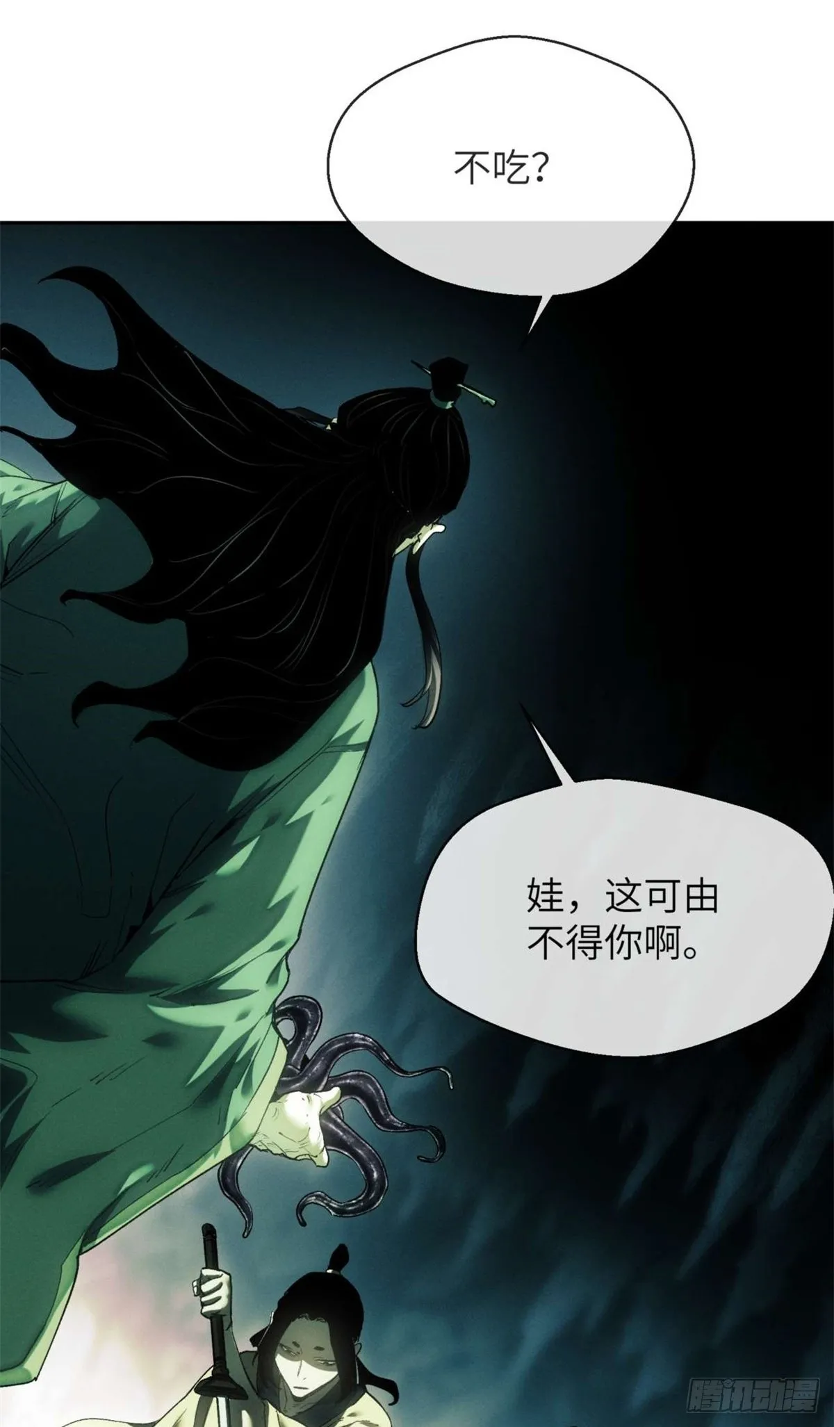 11 黑太岁7